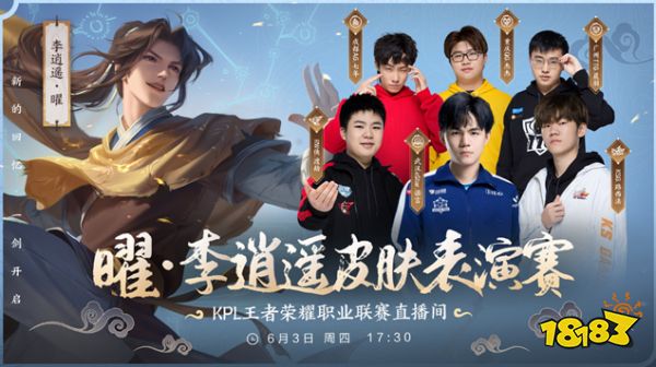州勇士的比