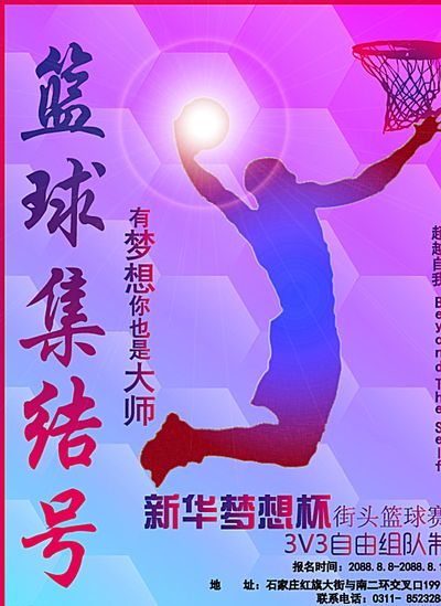 了超强的个