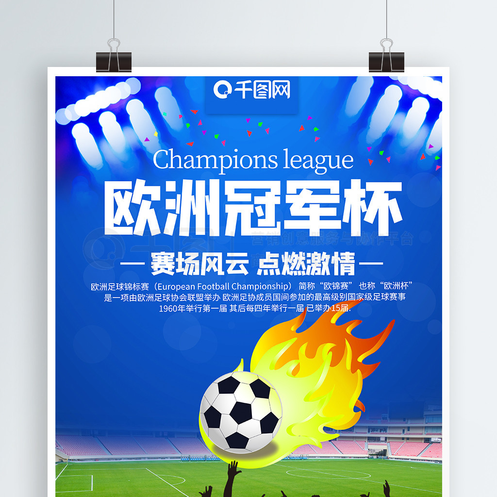 将决定黄蜂